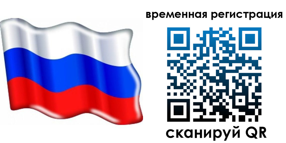 найти адрес прописки в Константиновске