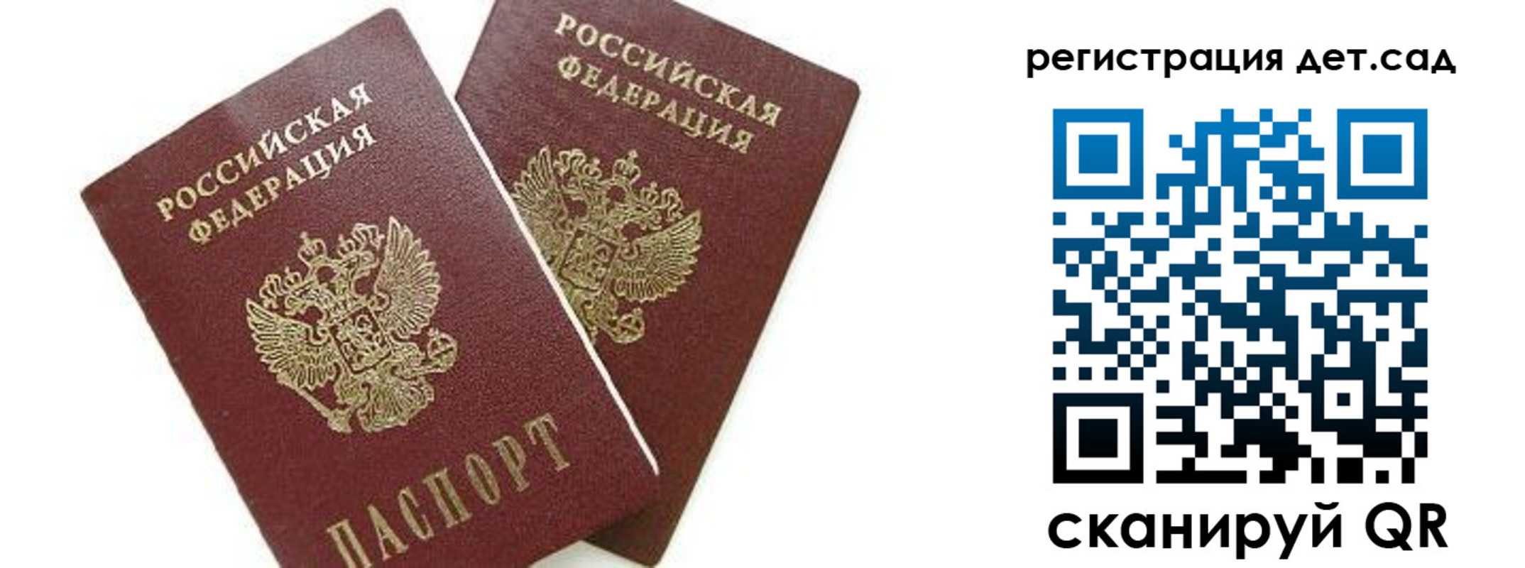 форма 3 в Константиновске