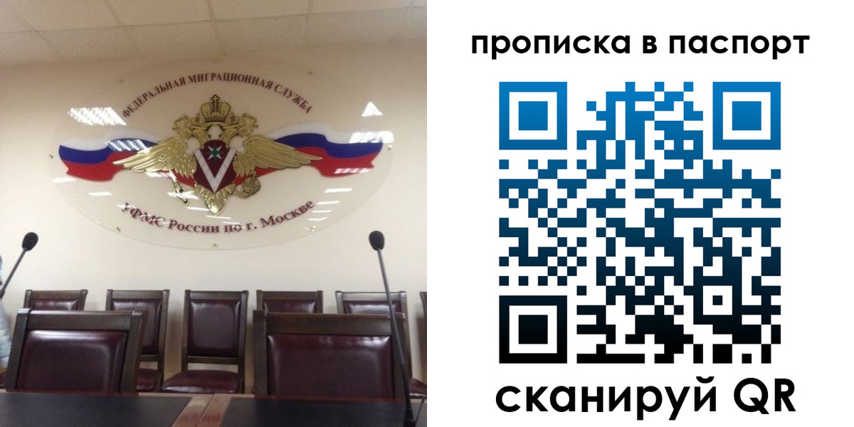 регистрация в Константиновске